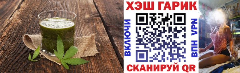 мега вход  Сусуман  Cannafood марихуана 