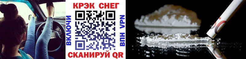 COCAIN VHQ это Telegram Сусуман