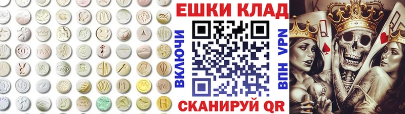купить наркоту  Сусуман  Экстази XTC 