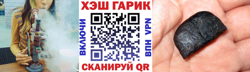 ГАШ Изолятор Сусуман