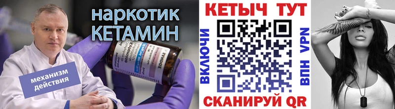 наркошоп MEGA ONION Кетамин ketamine Сусуман