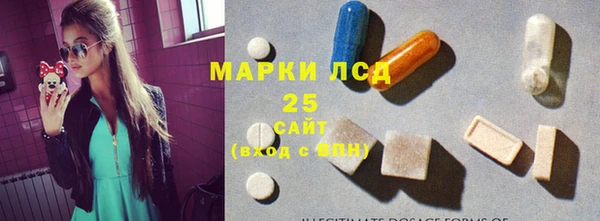 мефедрон мука Михайловка