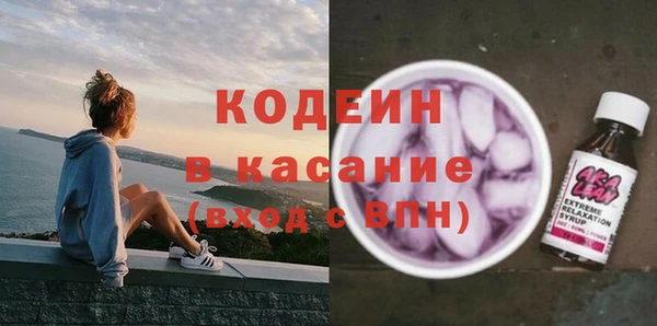 jwh Абаза