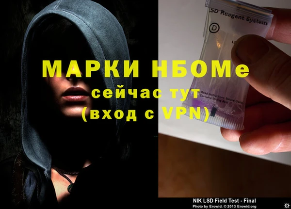 твердый Абинск
