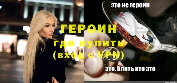 твердый Абинск