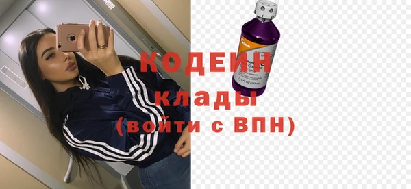 мяу мяу кристалл Абдулино