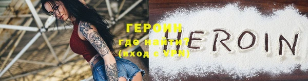 кокаин Михайловск