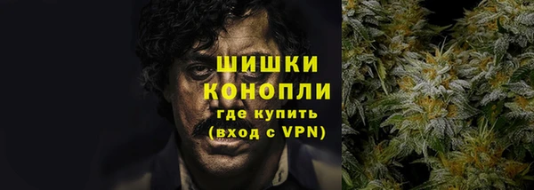 мяу мяу кристалл Абдулино