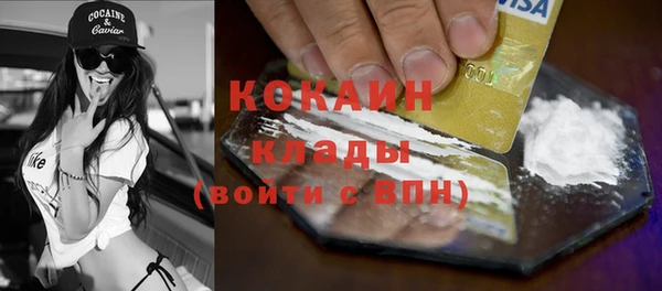 кокаин Михайлов