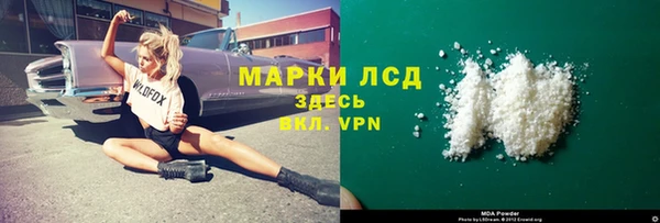мяу мяу кристалл Абдулино