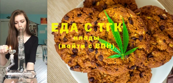 мефедрон мука Михайловка