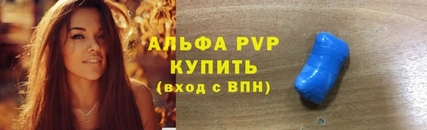 jwh Абаза