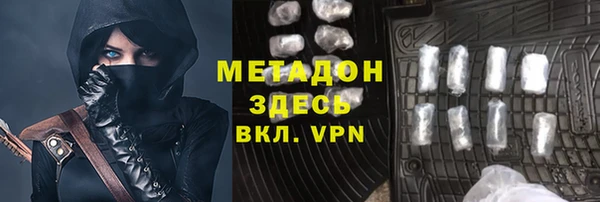 jwh Абаза