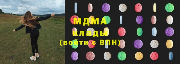 jwh Абаза