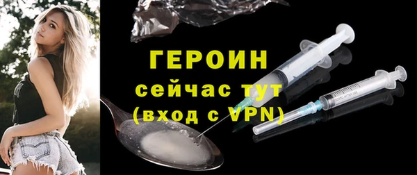 твердый Абинск
