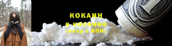 кокаин Михайлов