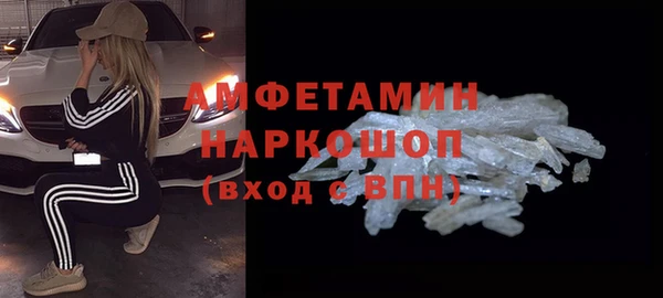 твердый Абинск