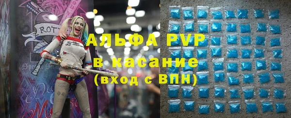 твердый Абинск