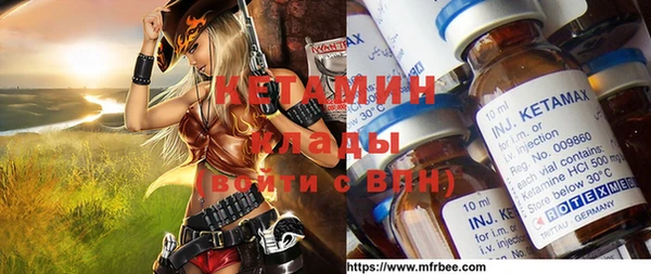 мефедрон мука Михайловка