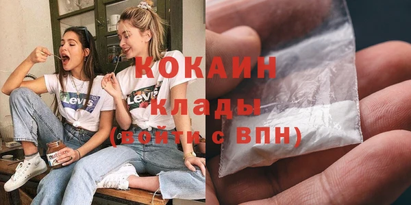 кокаин Михайловск