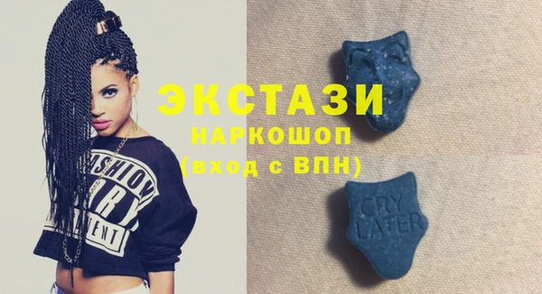 мяу мяу кристалл Абдулино