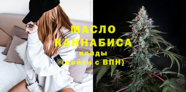 кокаин Михайловск