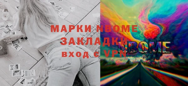 кокаин Михайловск