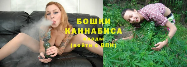 мефедрон мука Михайловка