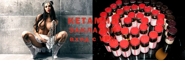 мефедрон мука Михайловка