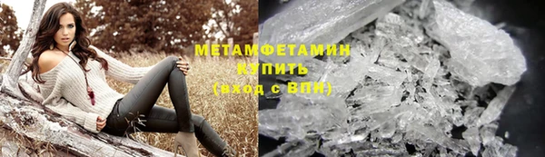 мефедрон мука Михайловка