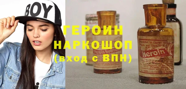 кокаин Михайловск