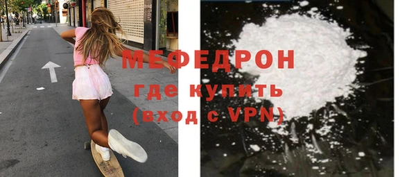 мефедрон мука Михайловка