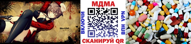 купить наркотик ссылка на мегу ONION MDMA crystal Сусуман