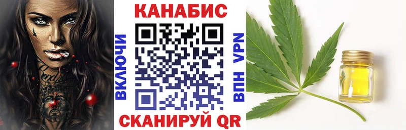 Канабис AK-47  Сусуман 